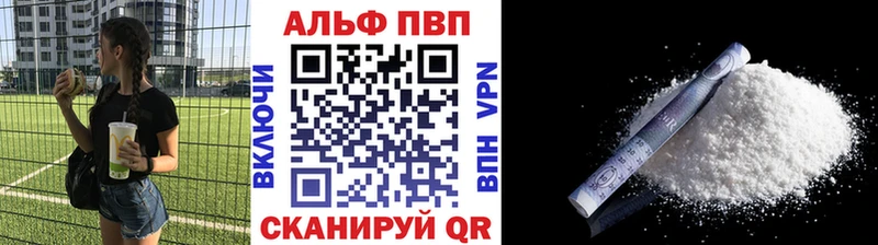 А ПВП СК  наркота  kraken ссылки  Дно 