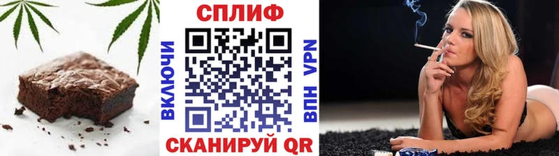 наркота  Дно  Cannafood конопля 