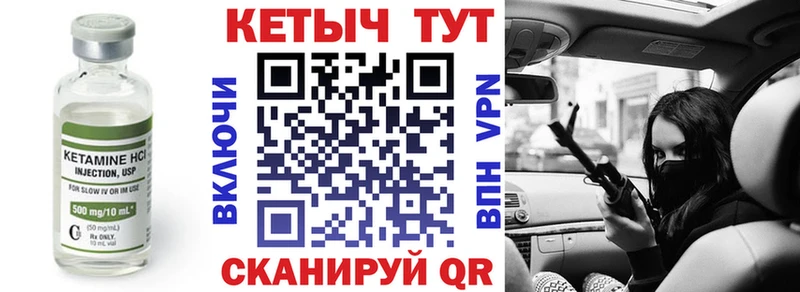 Кетамин ketamine  ОМГ ОМГ как зайти  Дно 