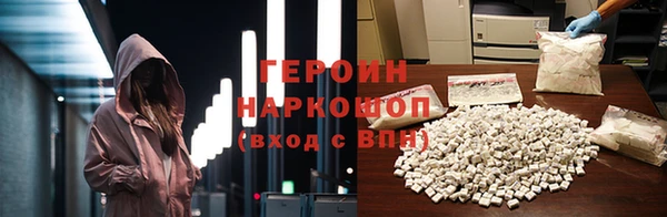 бошки Богородск