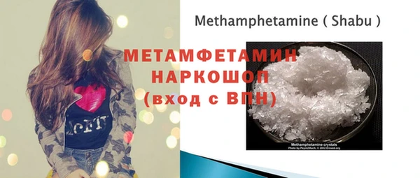 герыч Белоозёрский