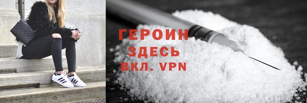 бошки Богородск
