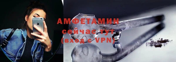 бошки Богородск
