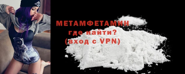 кокаин Богданович