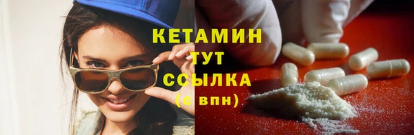 бошки Богородск