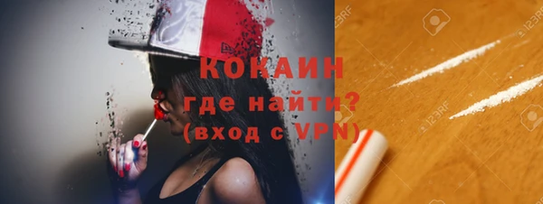 кокаин Богданович