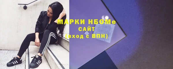 бошки Богородск