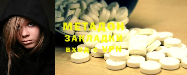 бошки Богородск