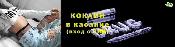 бошки Богородск