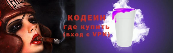 бошки Богородск