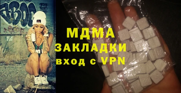 кокаин Богданович