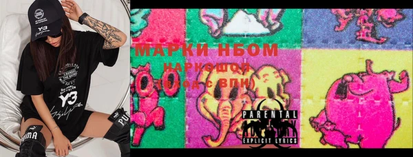 бошки Богородск
