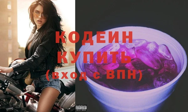бошки Богородск