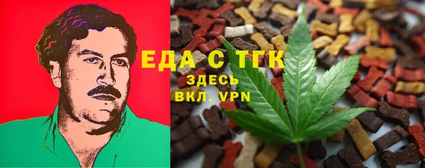 кокаин Богданович