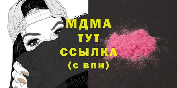 кокаин Богданович