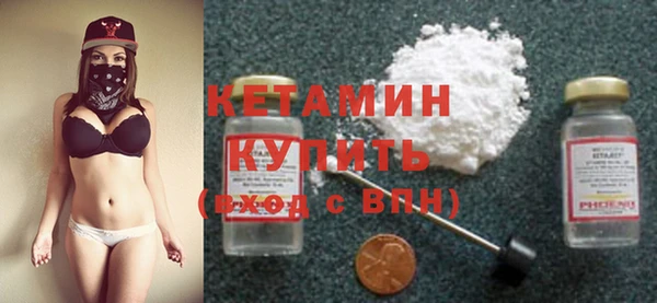 бошки Богородск