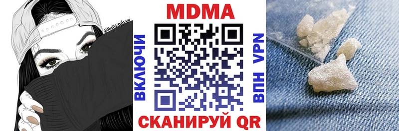 МДМА Molly  как найти закладки  Дно 