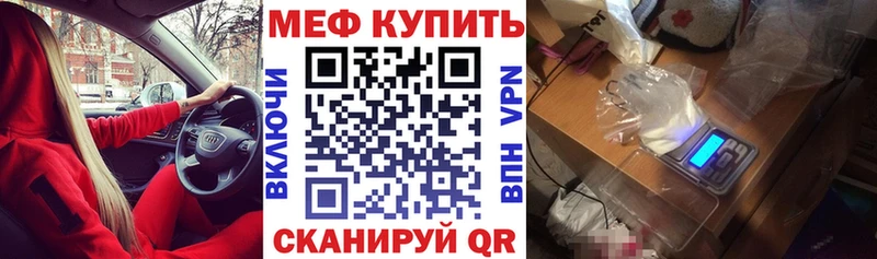 KRAKEN рабочий сайт  Дно  shop формула  Меф 4 MMC 