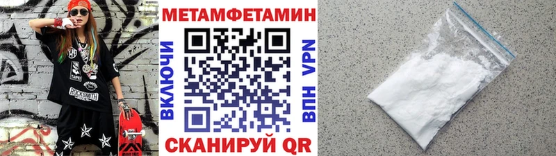 Метамфетамин витя Дно