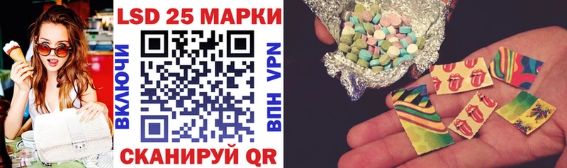 где купить наркоту  KRAKEN вход  Марки N-bome 1500мкг  Дно 