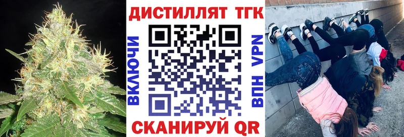 где купить наркотик Дно shop телеграм Дистиллят ТГК гашишное масло
